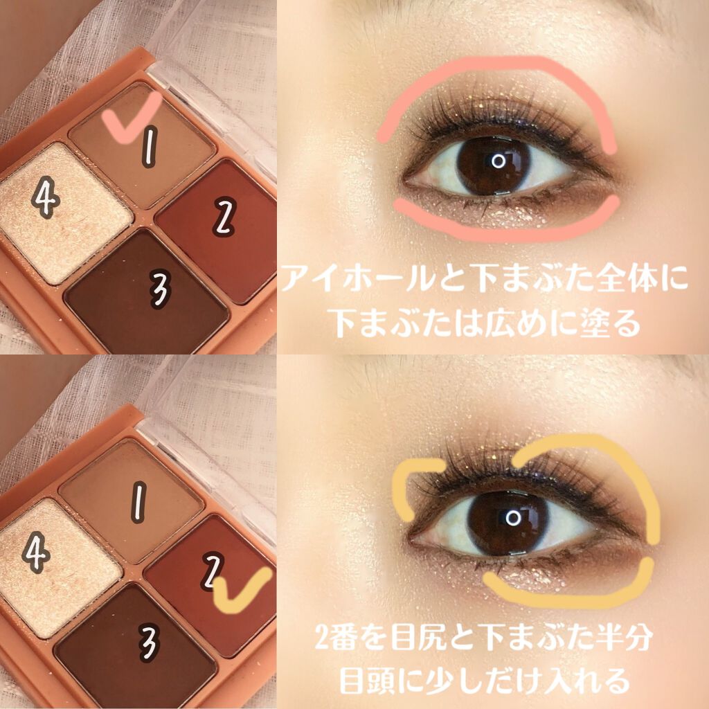 シュガー トゥインクル リキッド シャドウ/PERIPERA/リキッドアイシャドウを使ったクチコミ(3枚目)