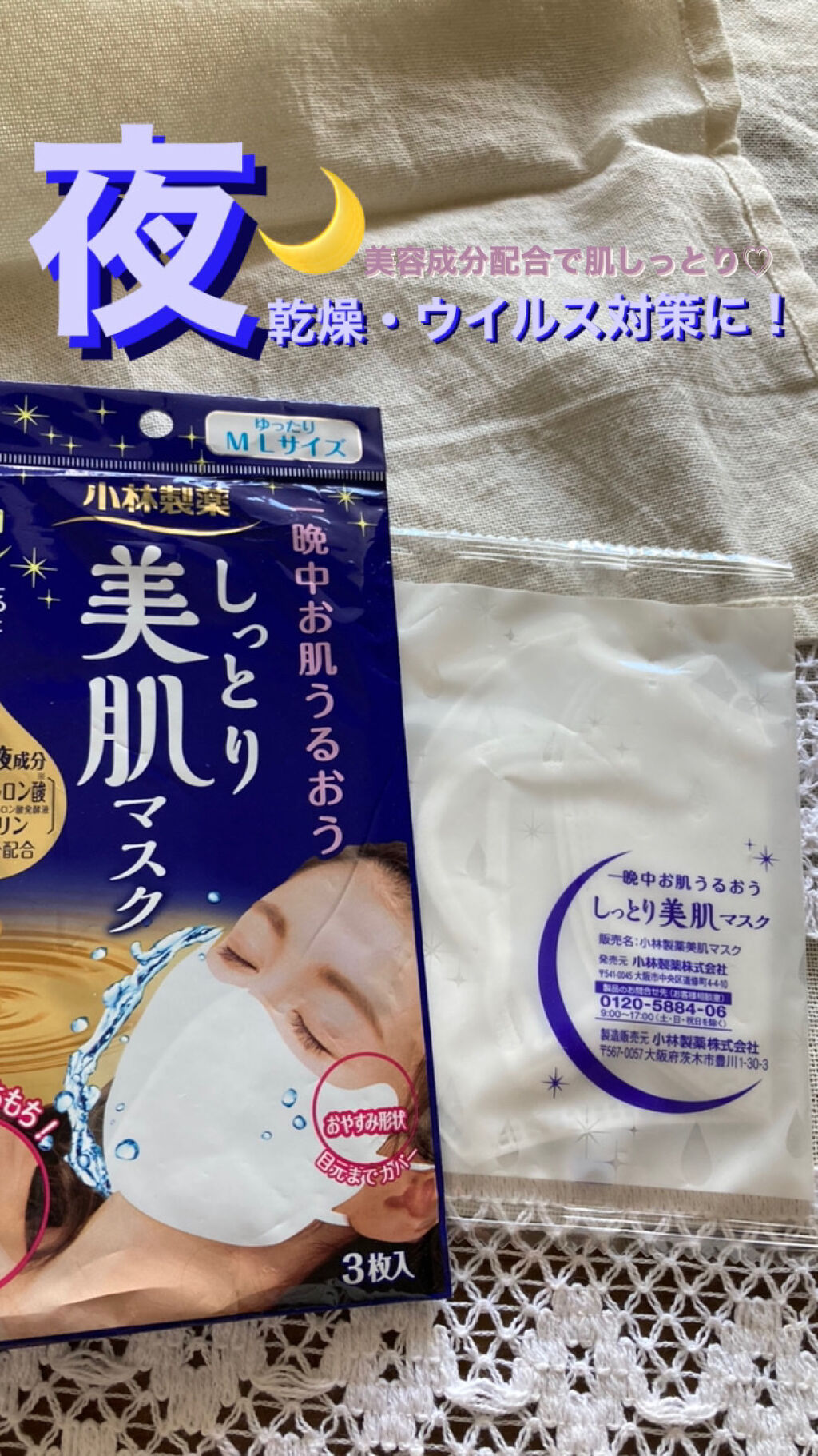 を使ったクチコミ（1枚目）