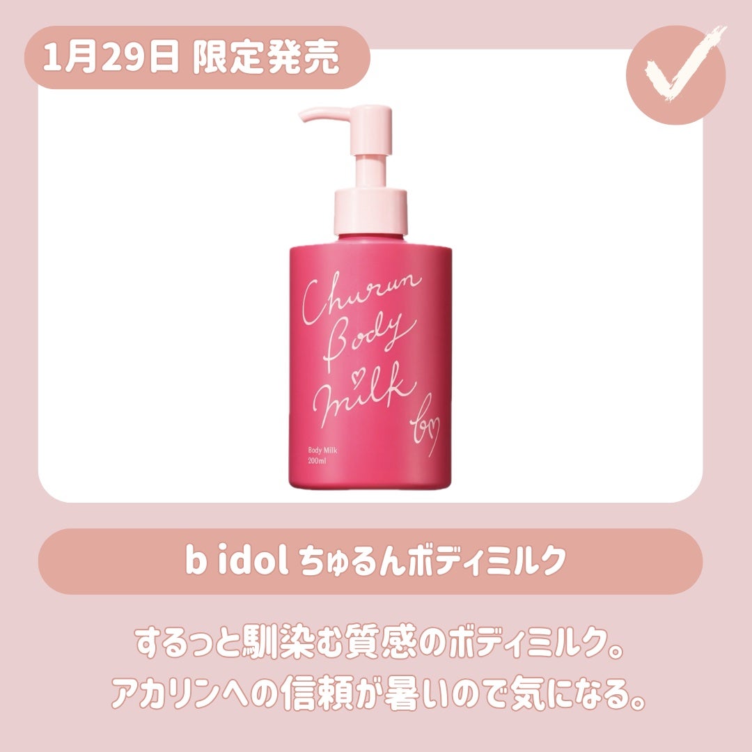 メディテーションナイトトワレ/AYURA/香水(レディース)を使ったクチコミ(6枚目)