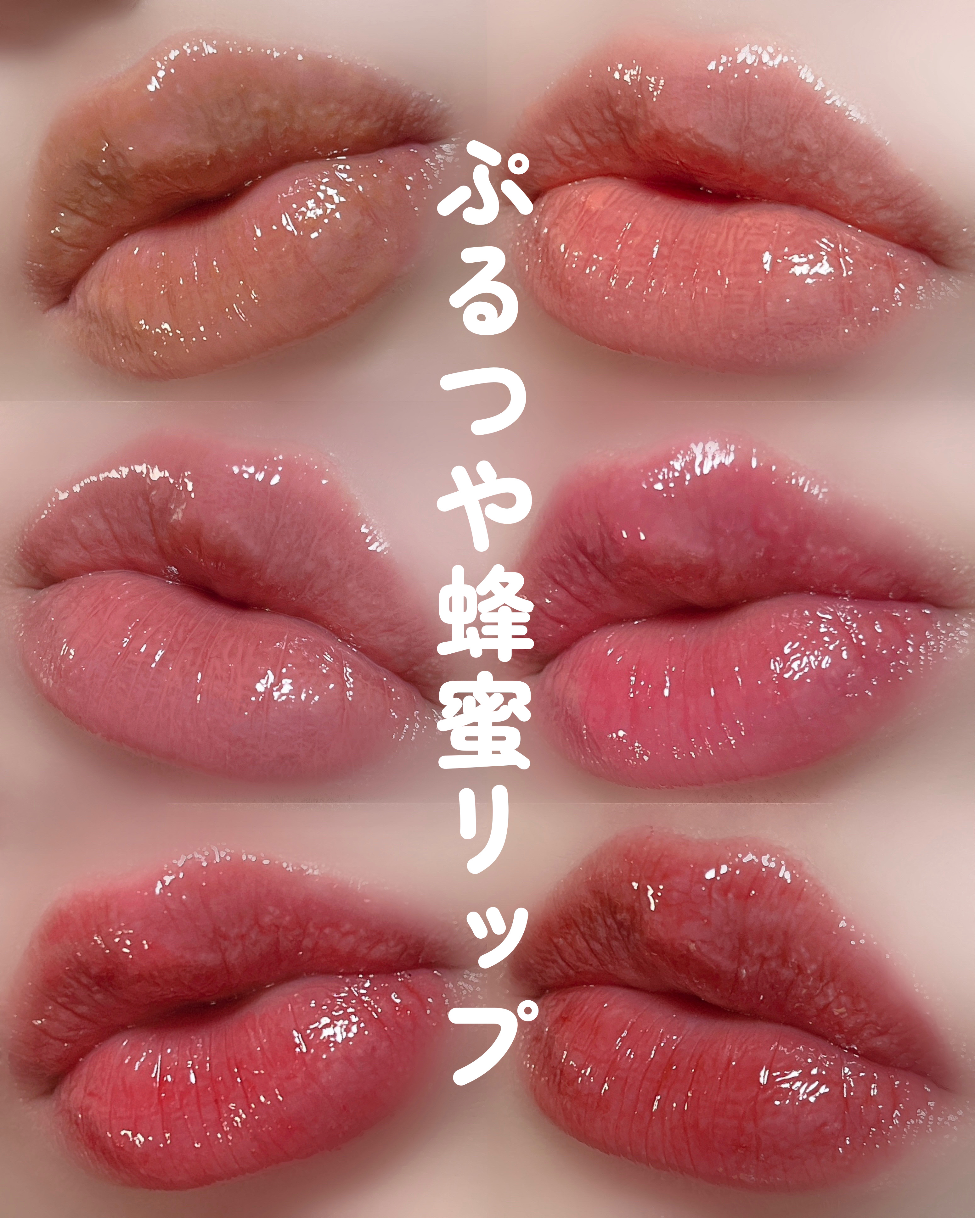 限定口紅】ハニーメルティングリップ｜ネイチャーリパブリックの口コミ