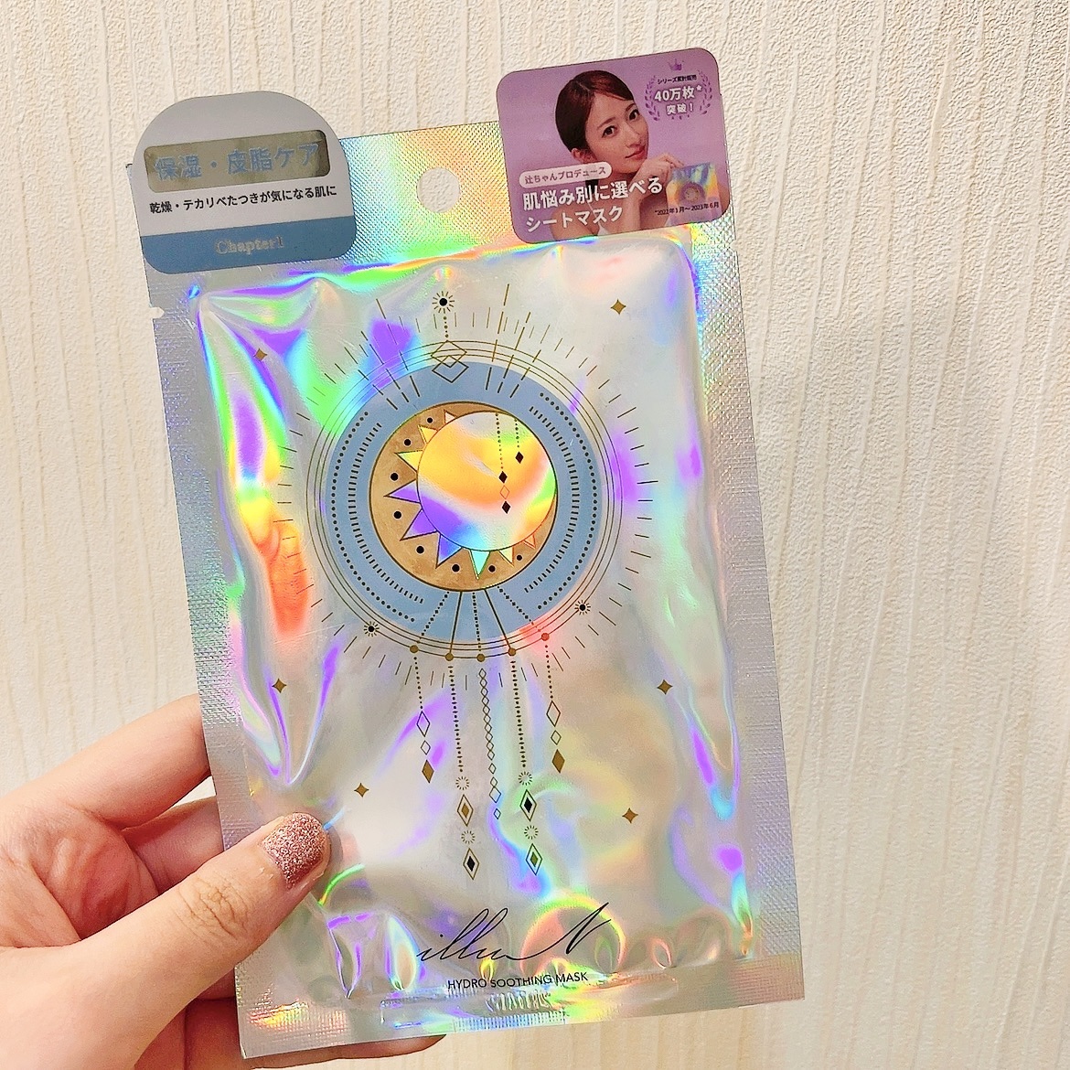 チャプター1 ハイドロスージングマスク/illuN/シートマスク・パックを使ったクチコミ（1枚目）
