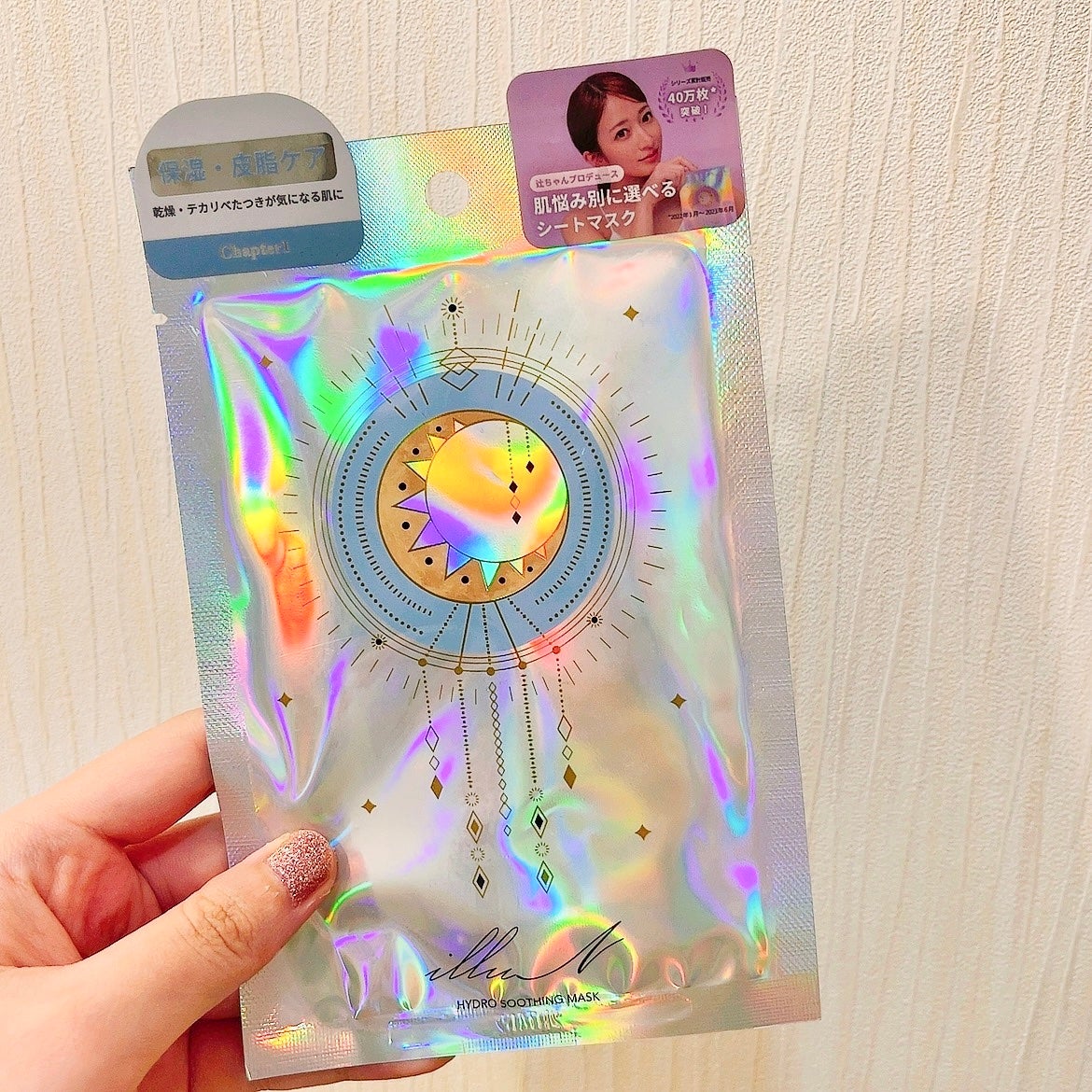 チャプター1 ハイドロスージングマスク/illuN/シートマスク・パックを使ったクチコミ(1枚目)