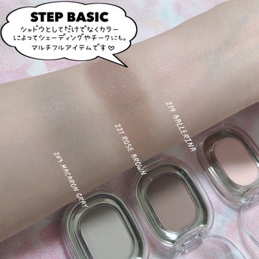 STEP BASIC EYESHADOW/Ameli/シングルアイシャドウを使ったクチコミ（6枚目）