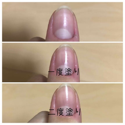 エテュセ クイックケアコート/ettusais/ネイルオイル・トリートメントを使ったクチコミ(2枚目)