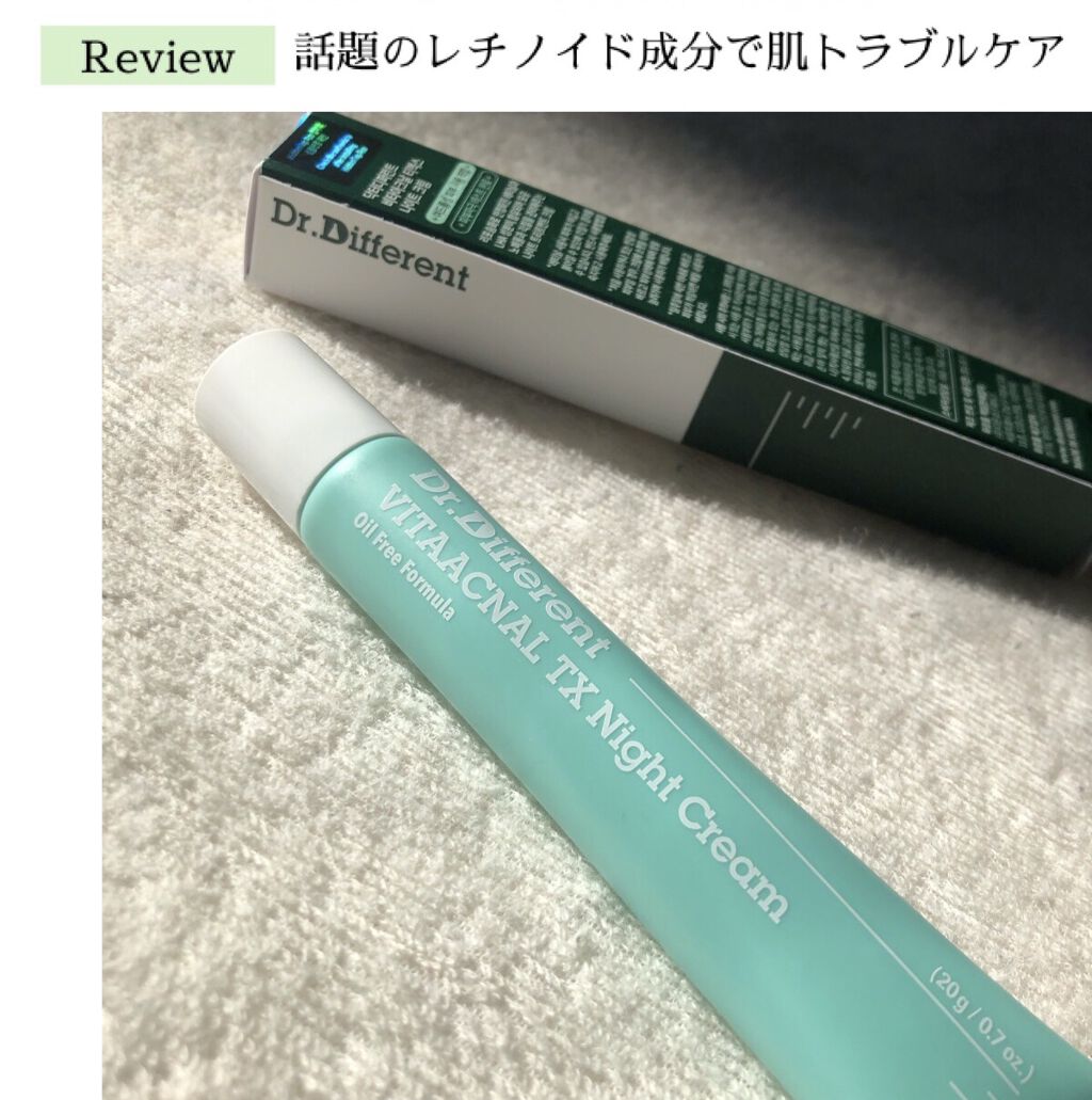 ビタアクナル TX ナイトクリーム/Dr.Different/フェイスクリームを使ったクチコミ（1枚目）