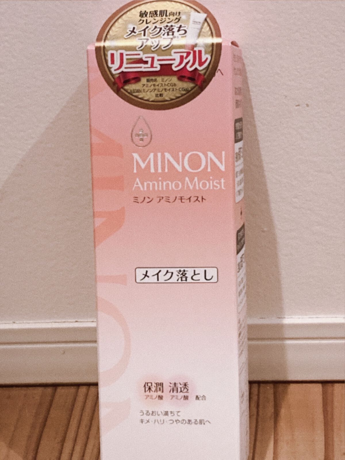 ミノン アミノモイスト モイストミルキィ クレンジング/ミノン/ミルククレンジングを使ったクチコミ(1枚目)