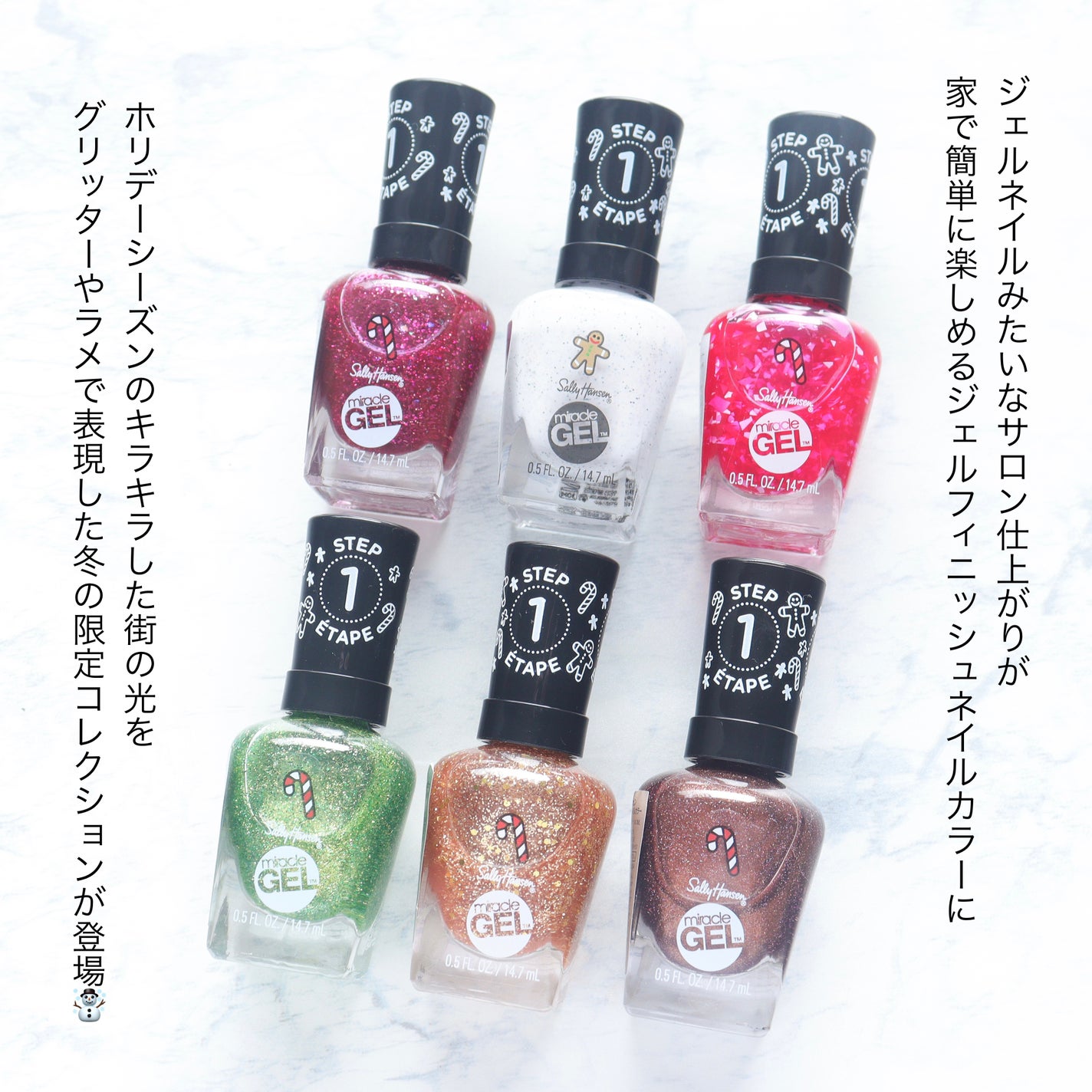 ジェルフィニッシュ ネイルカラー/サリーハンセン/マニキュアを使ったクチコミ(2枚目)