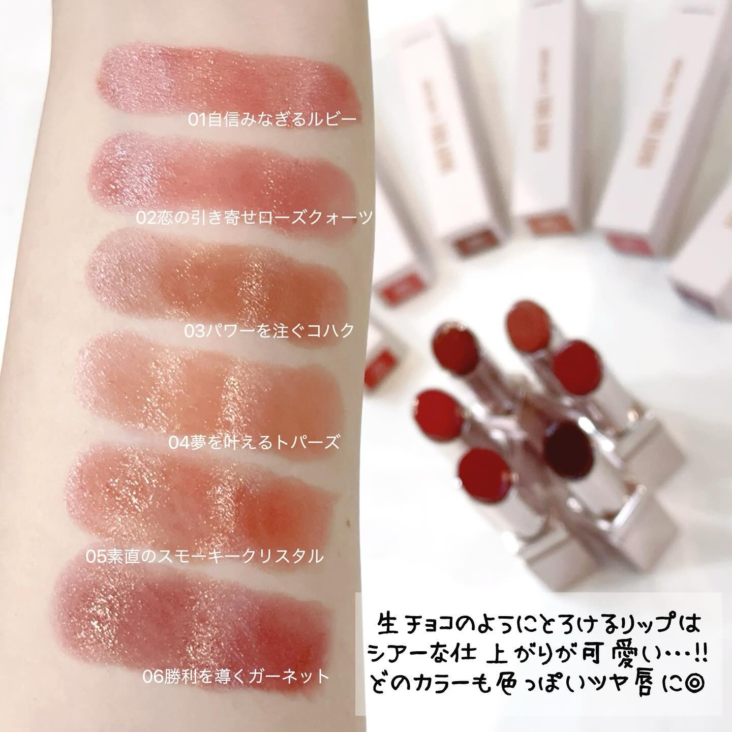 デイジードール リップ スティーラー　/DAISY DOLL by MARY QUANT/口紅を使ったクチコミ（3枚目）