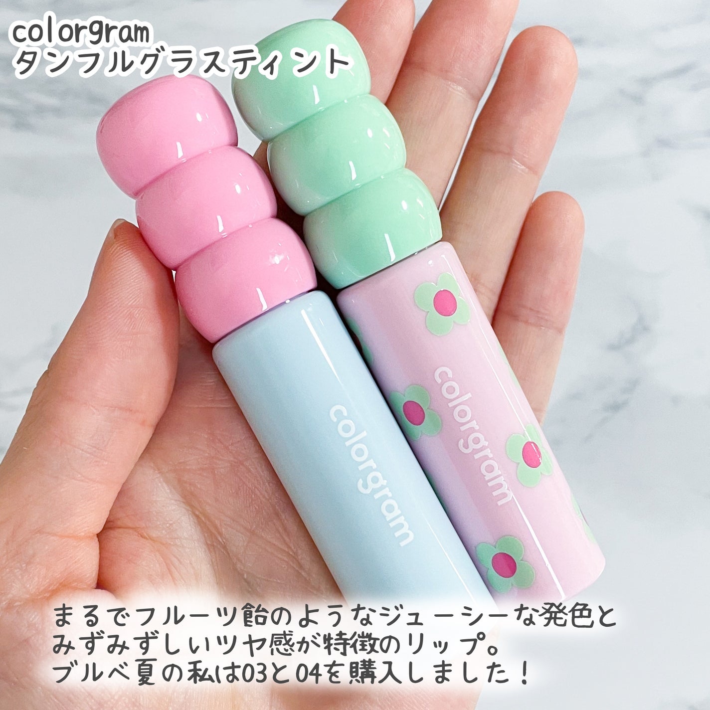 タンフルグラスティント/Colorgram/リップティントを使ったクチコミ(2枚目)