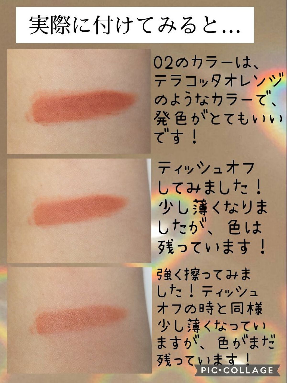 アイシャドウパレット/4U2/アイシャドウパレットを使ったクチコミ(6枚目)