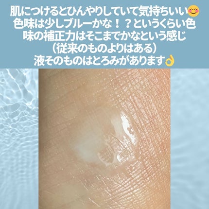 エテュセ ポアレスプライマー クール/ettusais/化粧下地を使ったクチコミ(5枚目)