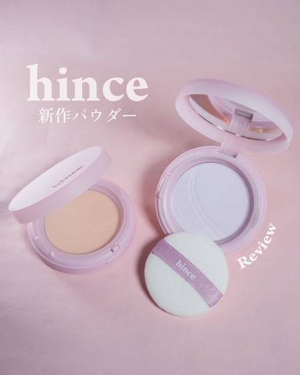 セカンドスキンエアリーパウダー/hince/プレストパウダーを使ったクチコミ(1枚目)