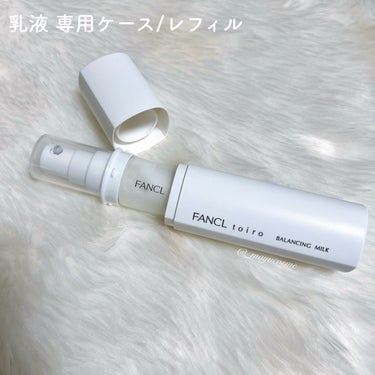 トイロ バランシングドロップ 化粧液＜医薬部外品＞/ファンケル/化粧水を使ったクチコミ（4枚目）