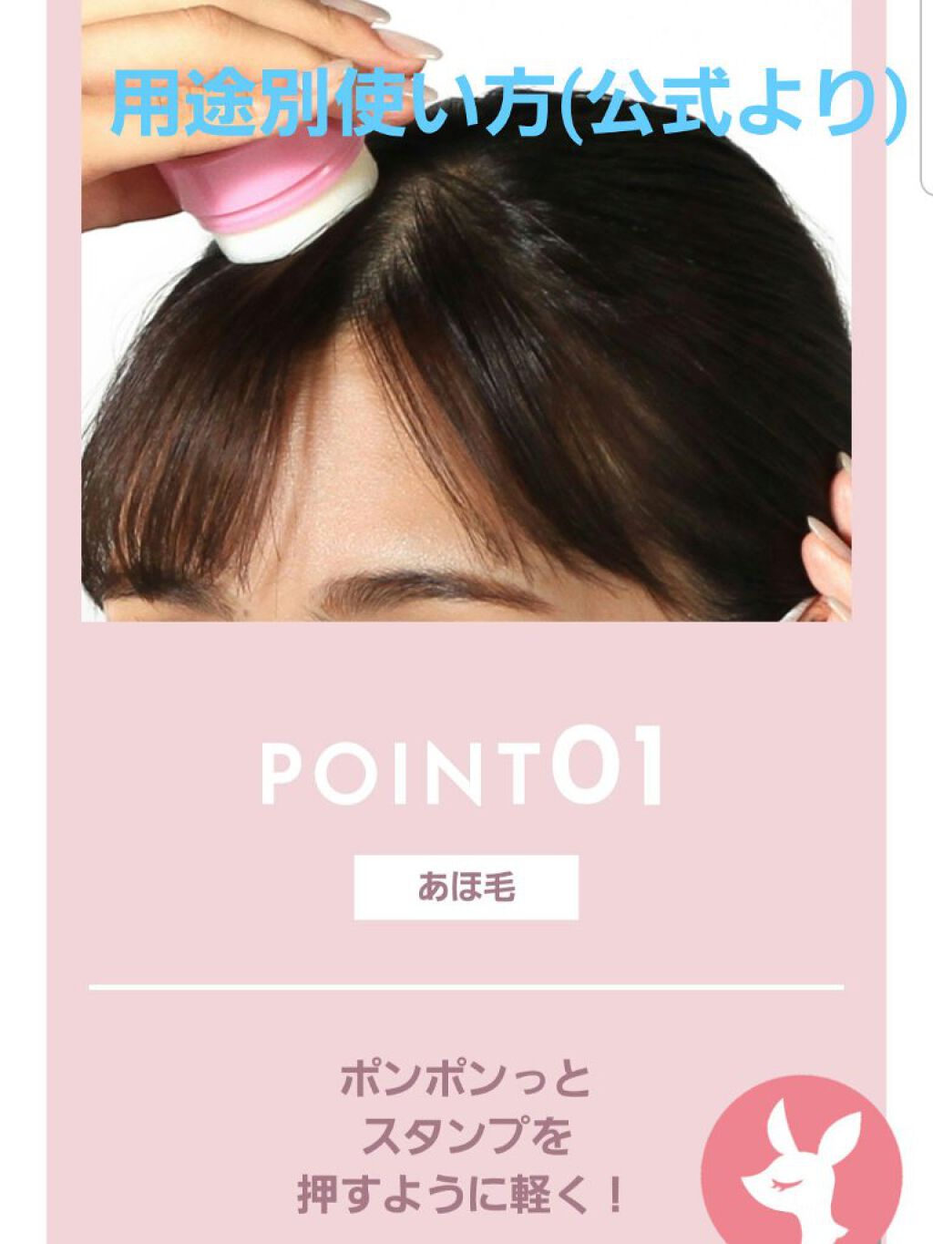 まとめ髪スティック レギュラー/マトメージュ/ヘアワックス・クリームを使ったクチコミ(7枚目)