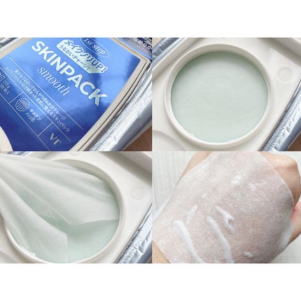 マイルドスキンパック/VT/シートマスク・パックを使ったクチコミ(4枚目)