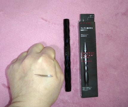 スーパーシャープライナーEX4.0/KATE/リキッドアイライナーを使ったクチコミ(10枚目)