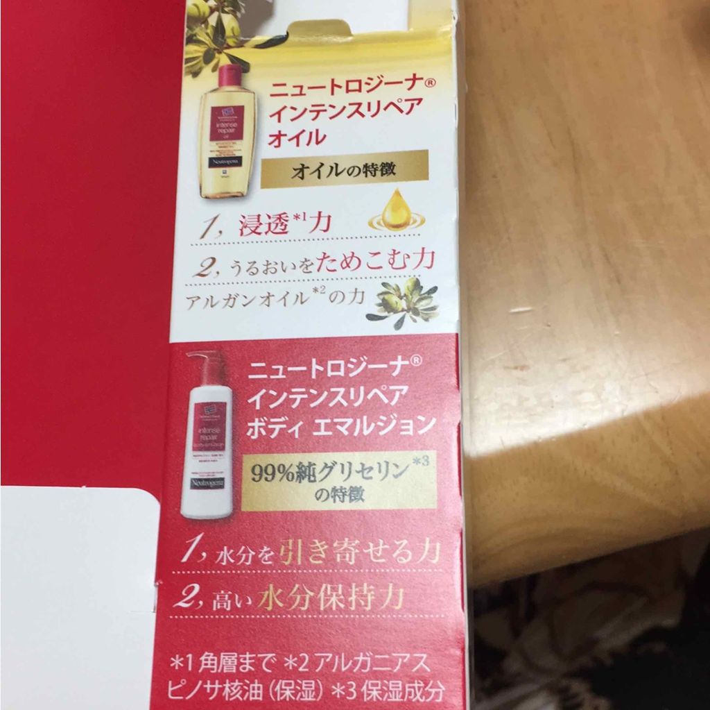 ノルウェー フォーミュラ インテンスリペア ボディ エマルジョン/Neutrogena/ボディローションを使ったクチコミ(2枚目)