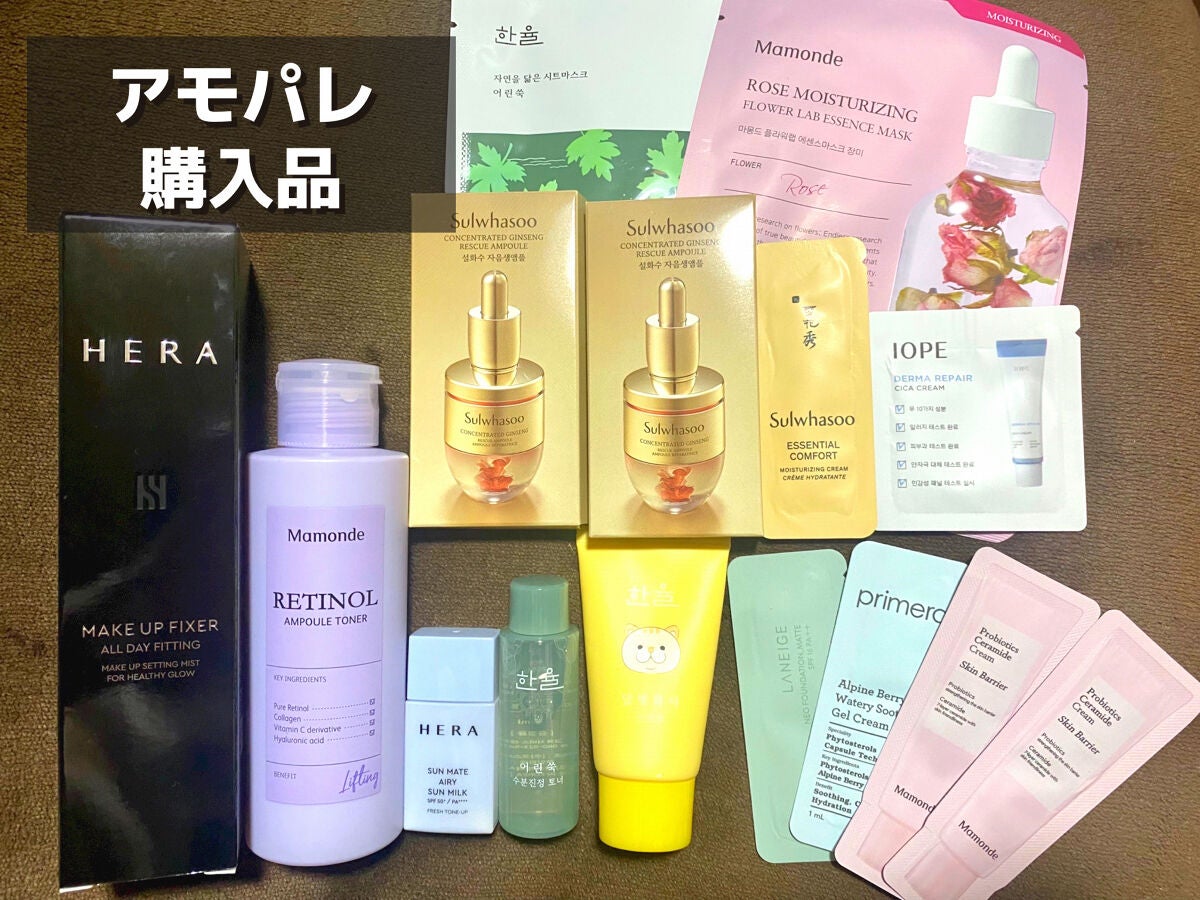 まるちゃ_ on LIPS 「【購入品紹介】今回はアモーレパシフィックでの購入品を紹介します..」(1枚目)