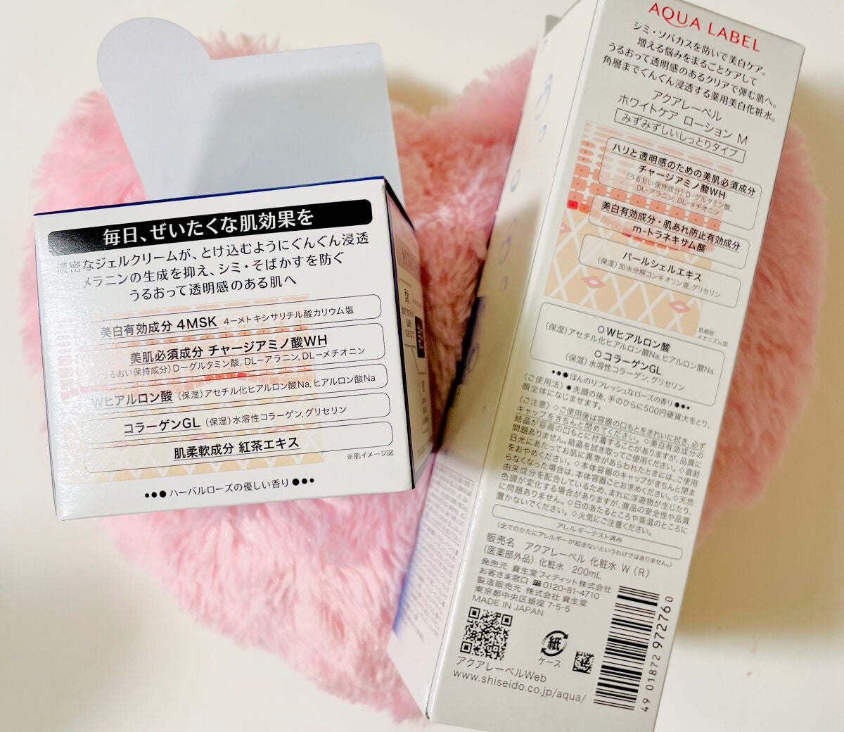 ブライトニングケア ローション M(医薬部外品)/アクアレーベル/化粧水を使ったクチコミ(2枚目)