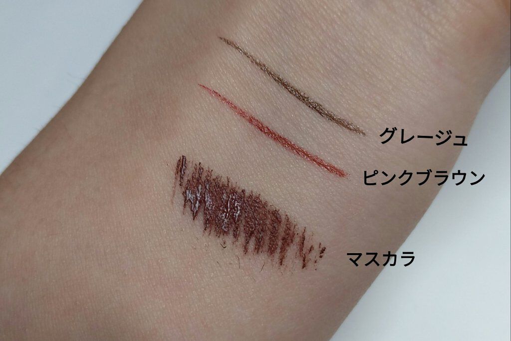 セパレートロングマスカラ/CEZANNE/マスカラを使ったクチコミ（2枚目）