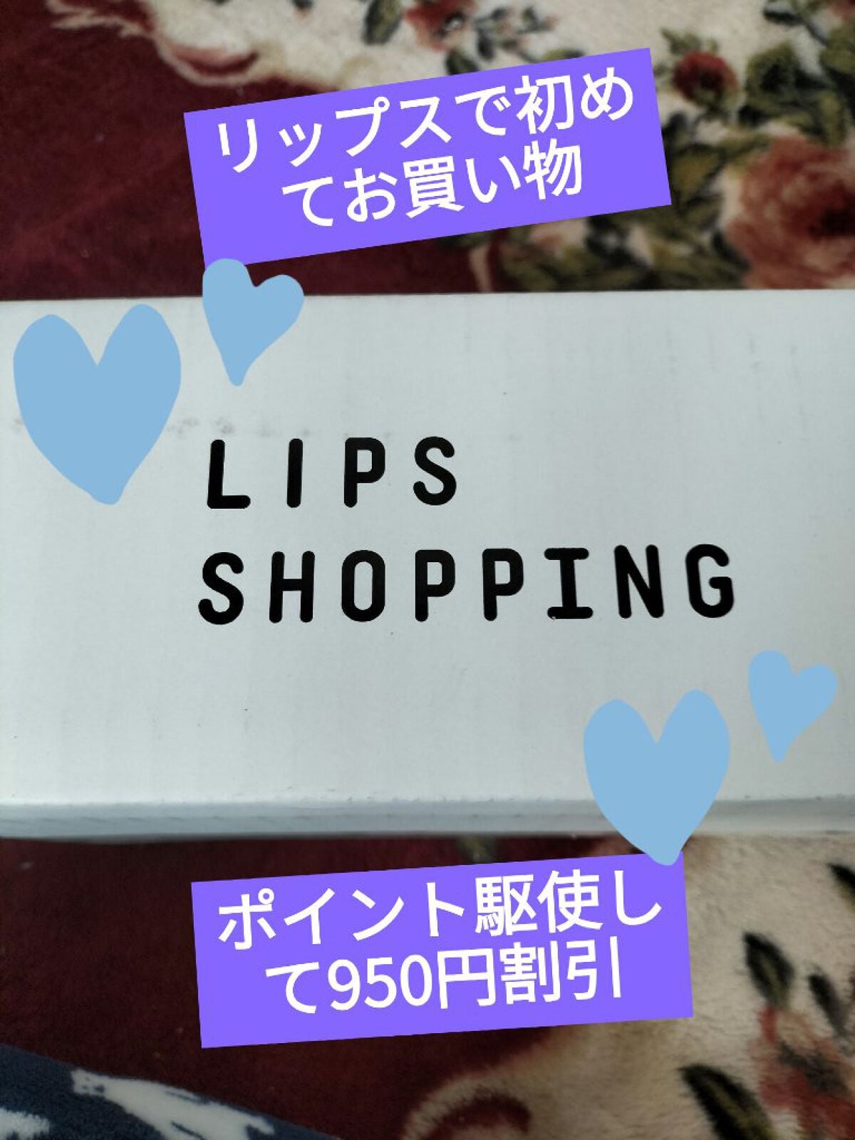 ステイオンバームルージュ/キャンメイク/口紅を使ったクチコミ(1枚目)