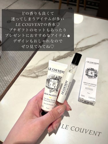 クヴォン・デ・ミニム ボタニカルコロン アクアマジェスタエのクチコミ「\\ プレゼントにおすすめなアイテム☺︎♕ //
.
☑︎LE COUVENT
ミニボトル香水.....」（2枚目）