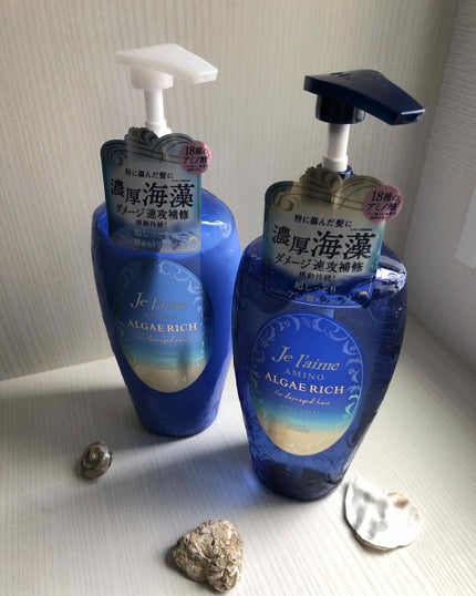 アミノ アルゲリッチ シャンプー/トリートメント(ディープモイスト)/Je l'aime/市販シャンプーを使ったクチコミ(1枚目)