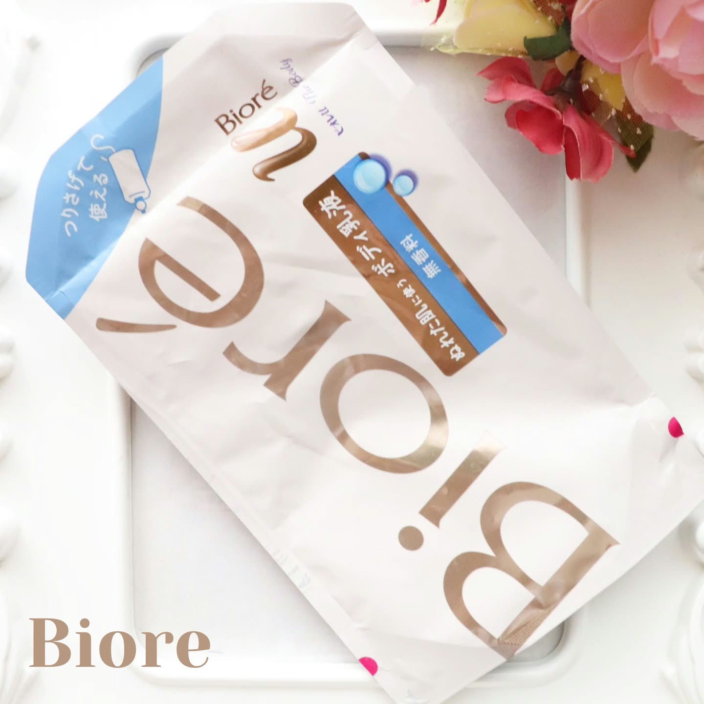 ザ ボディ ぬれた肌に使うボディ乳液 無香料/ビオレu/ボディミルクを使ったクチコミ（1枚目）