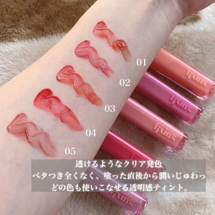 グロウ フィクシングティント/ETUDE/リップティントを使ったクチコミ(5枚目)