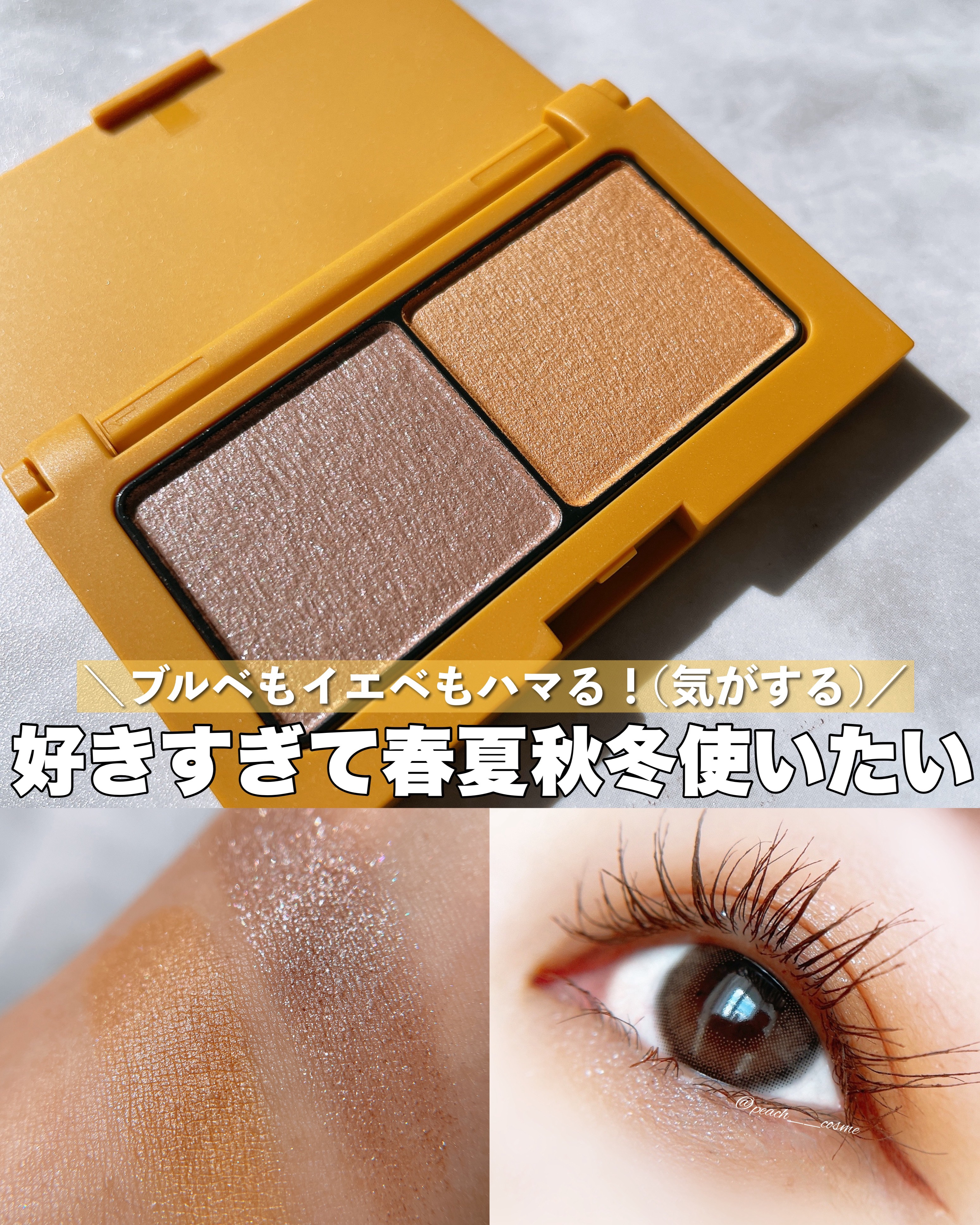 エテュセ アイエディション(カラーパレット) 13 ミモザスパークル/ettusais/アイシャドウパレットを使ったクチコミ（1枚目）