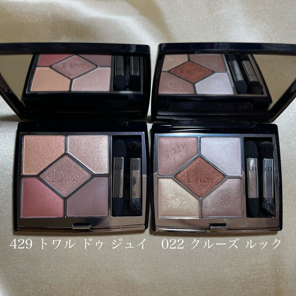 【旧】サンク クルール クチュール/Dior/アイシャドウパレットを使ったクチコミ（1枚目）