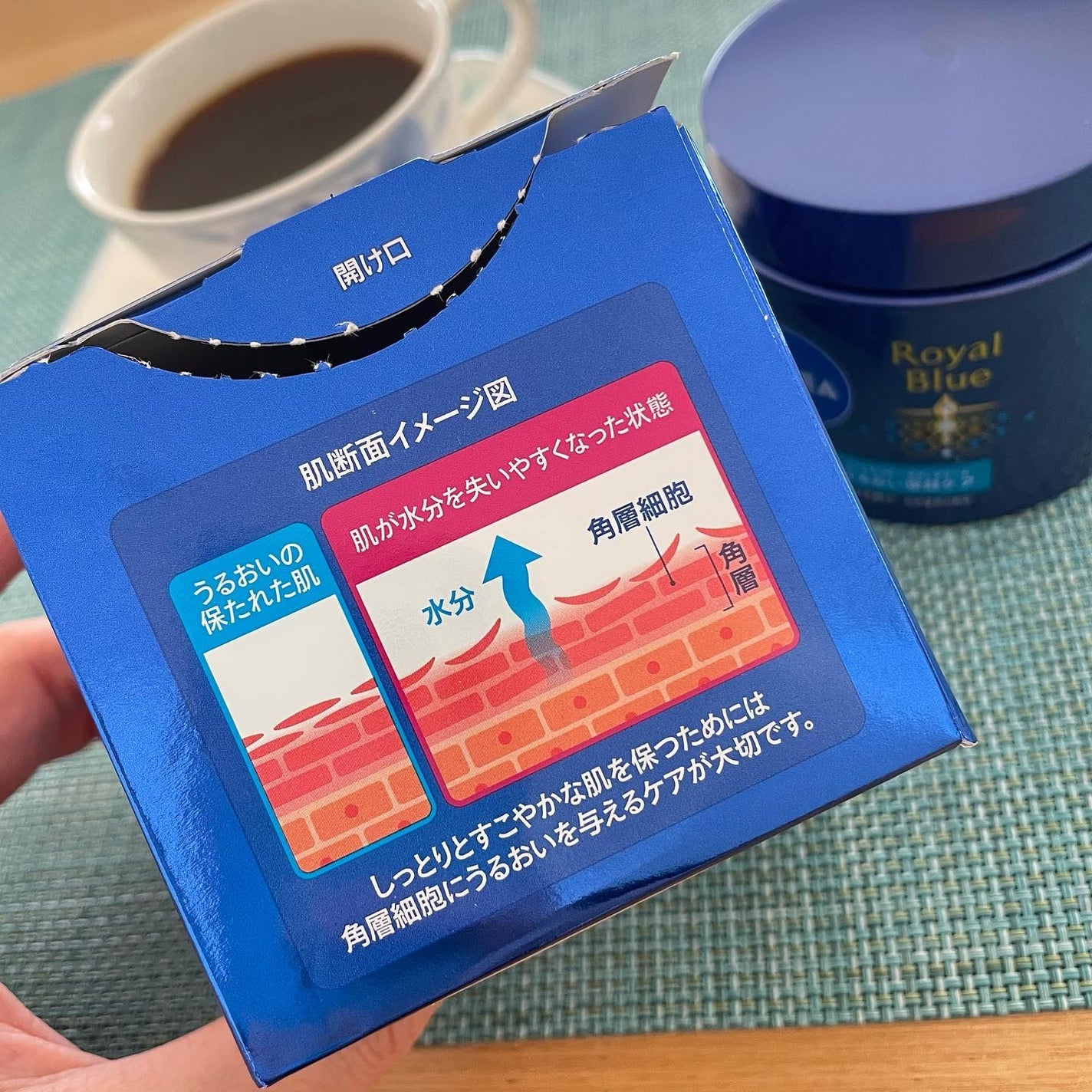 ニベア ロイヤルブルーボディクリーム うるおい密封ケア/ニベア/ボディクリームを使ったクチコミ(4枚目)