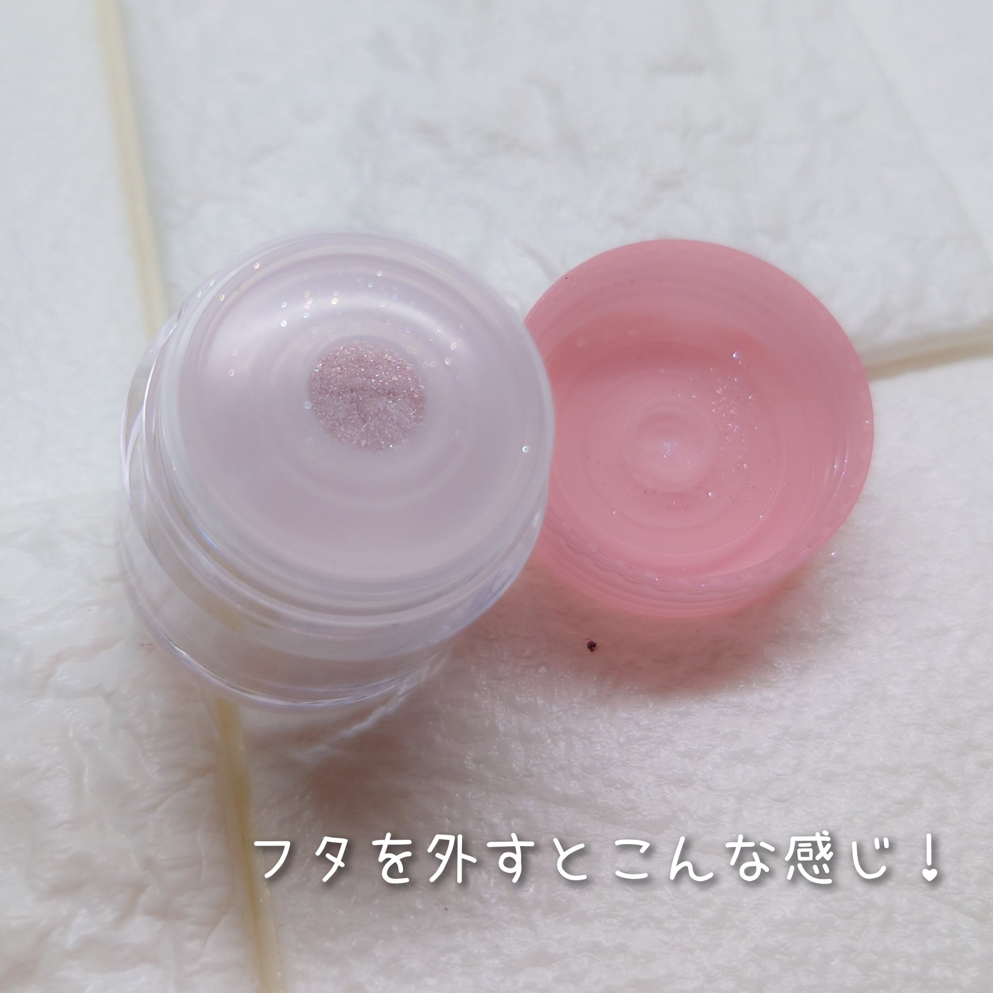 スターリットグリッターパウダー/dasique/グリッターを使ったクチコミ（2枚目）