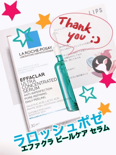 【ラロッシュポゼ】
エファクラ ピールケア セラム
30mL 税込4,950円
✼••┈┈••✼••┈┈••✼••┈┈••✼••┈┈••✼
LIPS様経由でラ ロッシュ ポゼ様より頂きました！
✨本当に