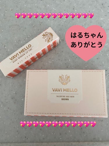 ハートウィンドウリップティントベルベットタイプ V6 ヒヤシンスベルベット/VAVI MELLO/口紅を使ったクチコミ（3枚目）