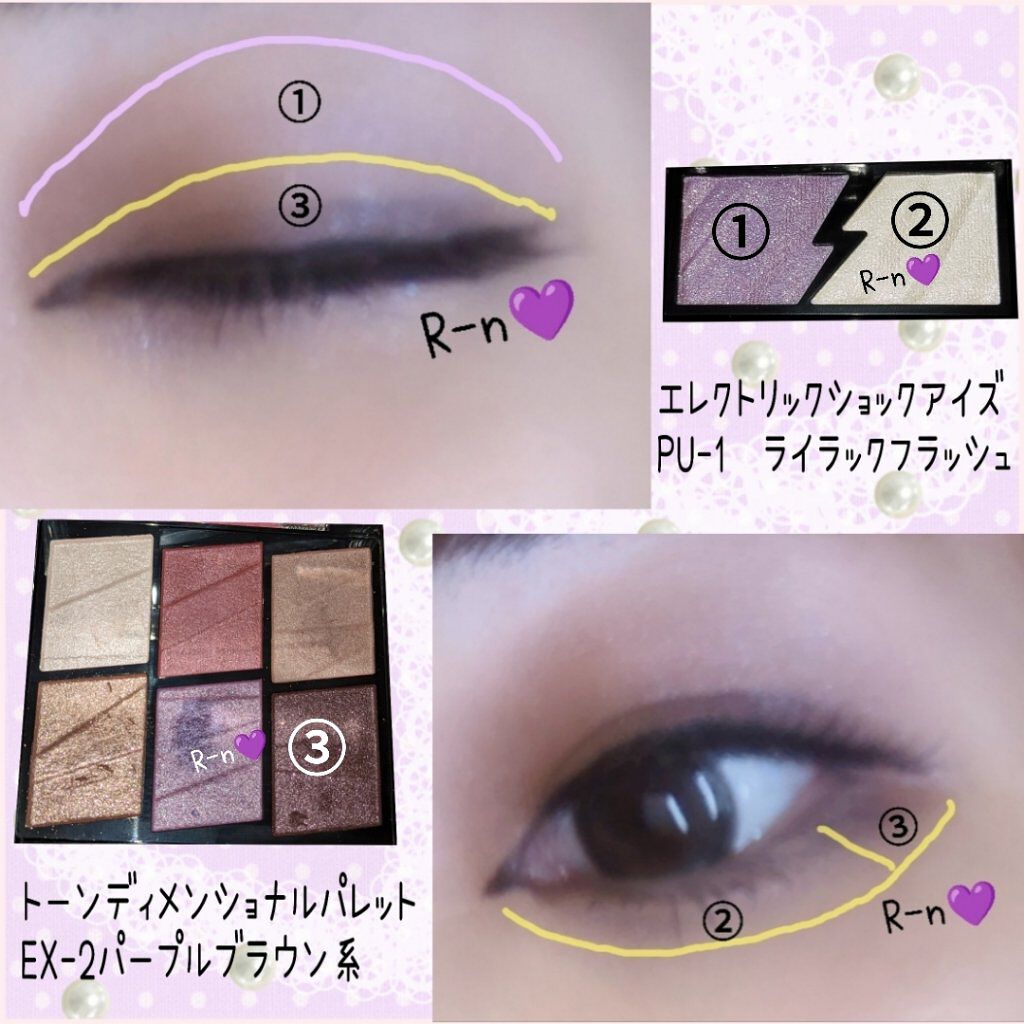 トーンディメンショナルパレット/KATE/メイクアップキットを使ったクチコミ（2枚目）