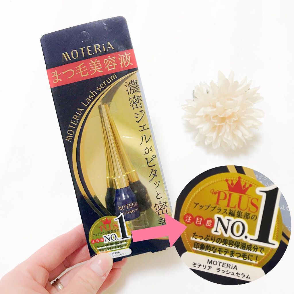 モテリアラッシュセラム/MOTERiA/まつげ美容液を使ったクチコミ(3枚目)