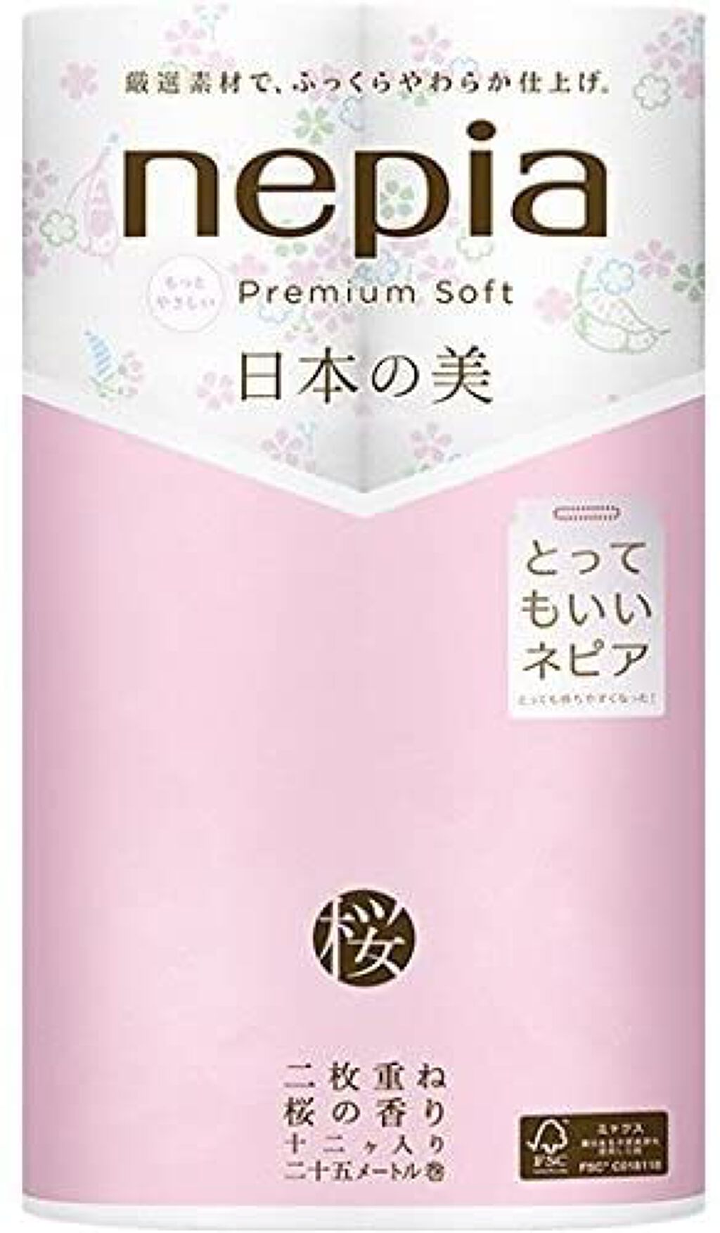 プレミアムソフト トイレットロール 日本の美【桜】 12ロール ダブル