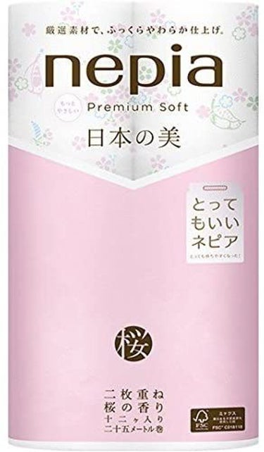 プレミアムソフト トイレットロール 日本の美【桜】 12ロール　ダブル