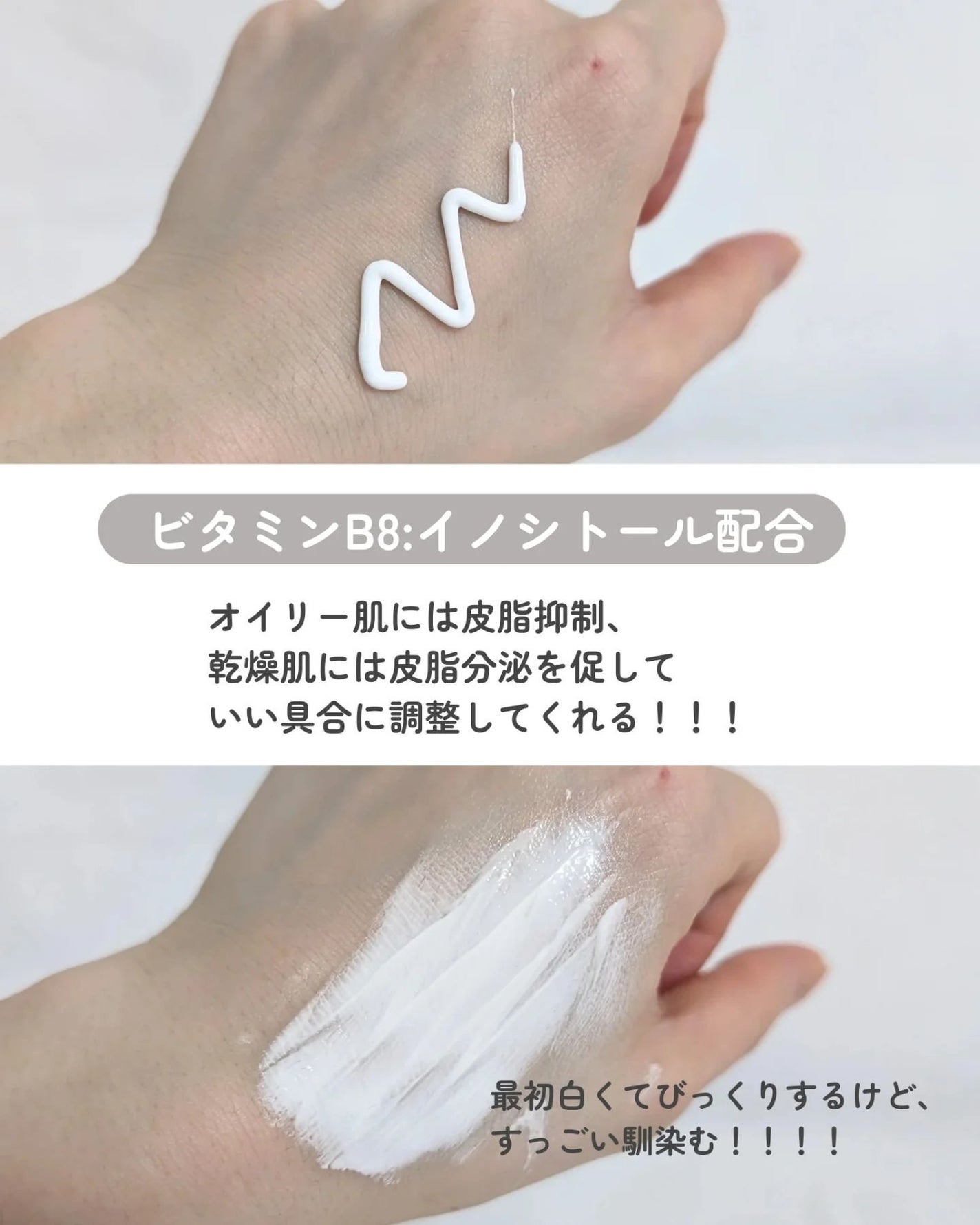グラススキントーンアップクリーム 50ml/Cell Fusion C(セルフュージョンシー)/化粧下地を使ったクチコミ(4枚目)