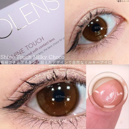 ViVi Ring 1day/OLENS/ワンデー(1DAY)カラコンを使ったクチコミ(4枚目)