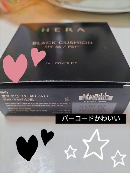 ブラック クッション/HERA/クッションファンデーションを使ったクチコミ(1枚目)