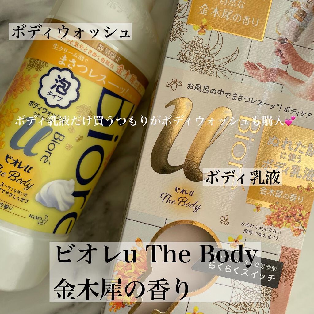 あいか on LIPS 「こんにちは、Sayaです💕ご訪問ありがとうございます話題の商品..」(2枚目)