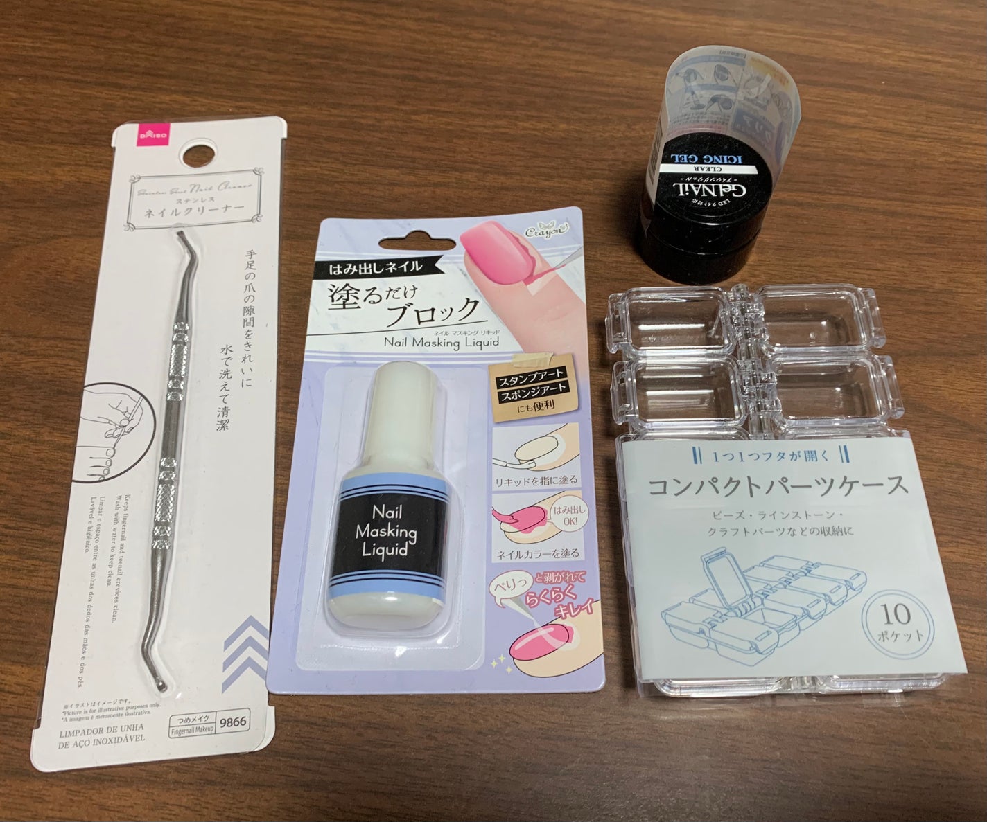 デコパーツケース/セリア/その他化粧小物を使ったクチコミ(1枚目)