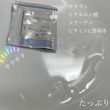 麗凍化粧品 美容液化粧水のクチコミ「美容液クリームを継続使用中の麗凍化粧品の美容液化粧水を使ってみました。

今回ももちろんクール.....」（3枚目）