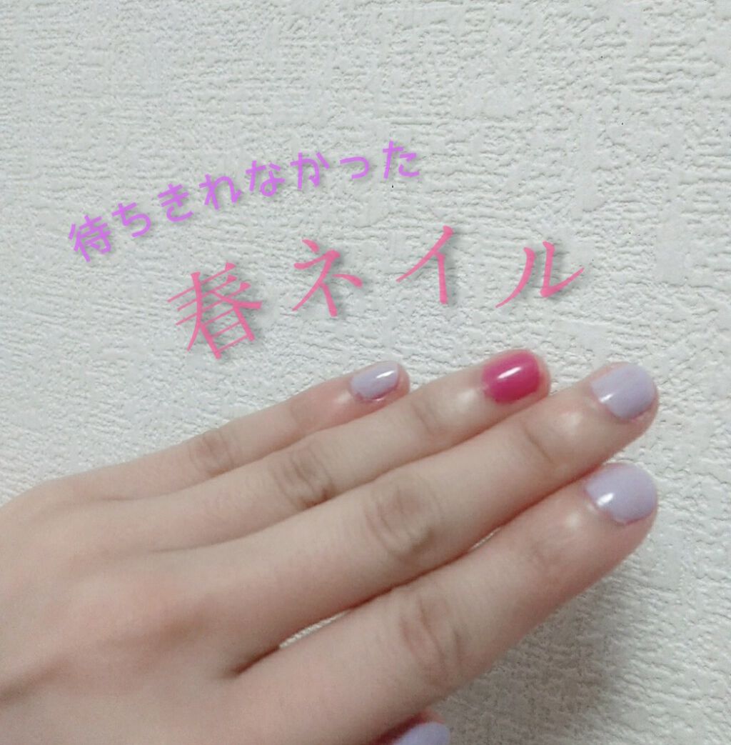 プレイネイル/ETUDE/マニキュアを使ったクチコミ（1枚目）