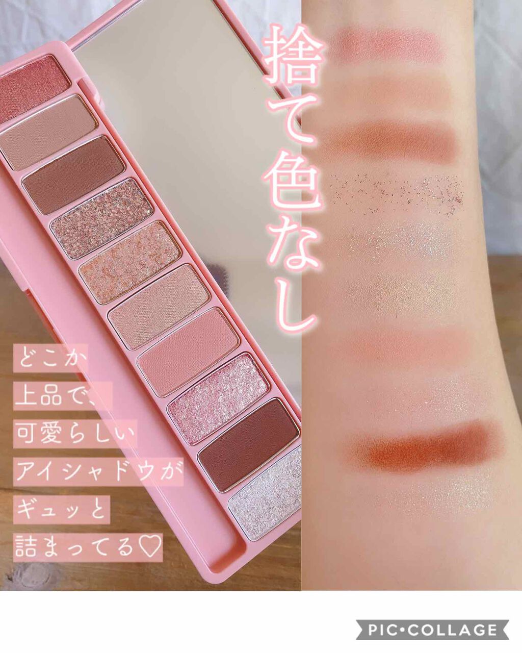 プレイカラー アイシャドウ/ETUDE/アイシャドウパレットを使ったクチコミ（2枚目）