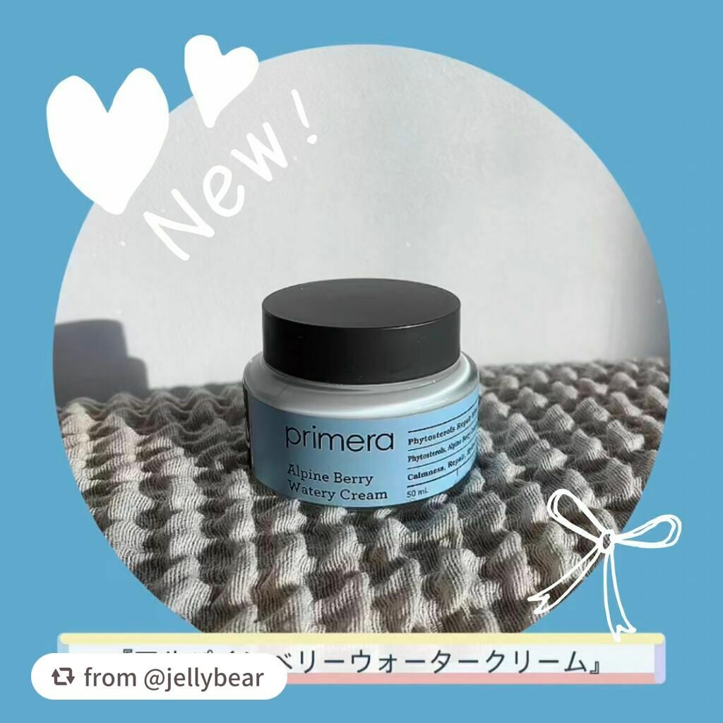 アルパインベリーウォータークリーム 50ml/primera/フェイスクリームを使ったクチコミ(1枚目)