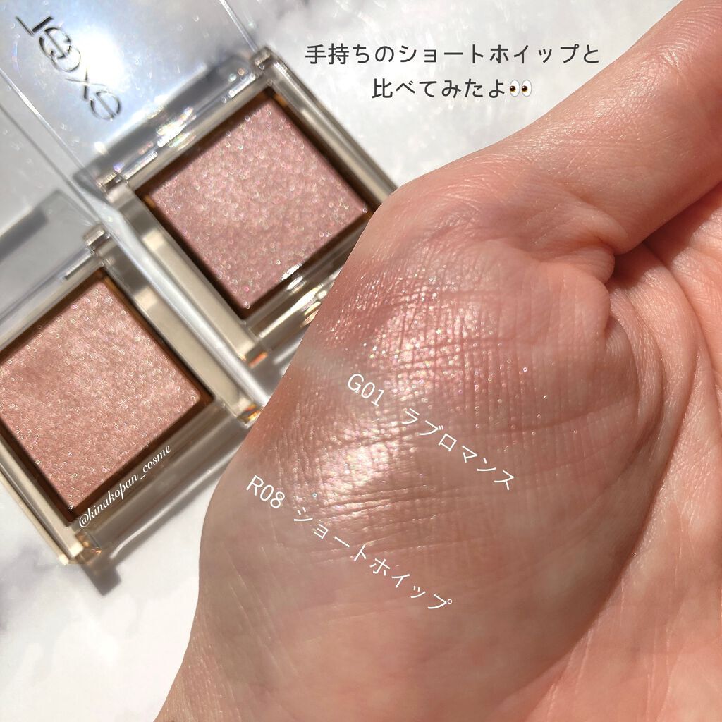 アイプランナー/excel/単色アイシャドウを使ったクチコミ(4枚目)