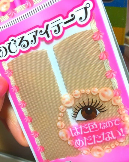 のびるアイテープ/キャンドゥ/二重まぶた用アイテムを使ったクチコミ(1枚目)